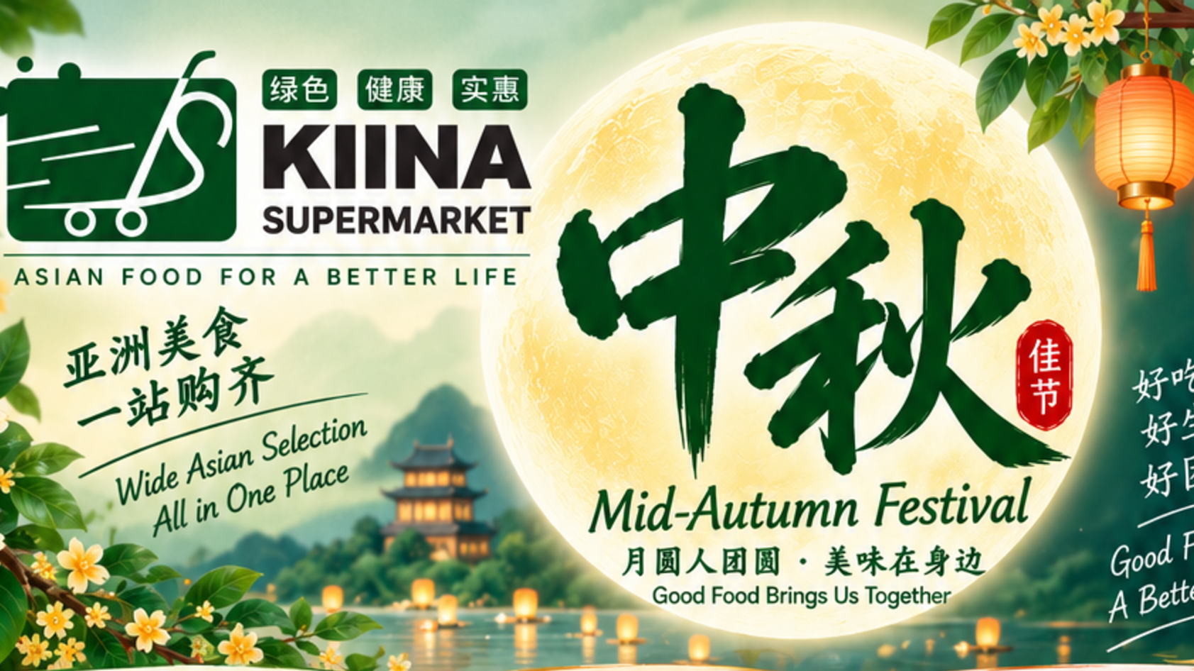 Kiina Supermarket’s Mid-Autumn Festival Special Kiina Supermarket